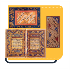 خط و نسخ خطی